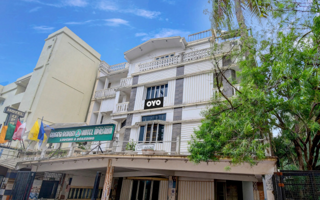 Hotel Upasana — 2-star hotel in Bhubaneshwar