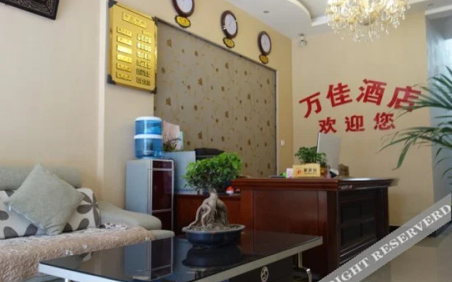 Wanjia Hotel