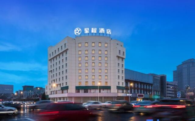 Starway Hotel (Deyang Confucian Temple)