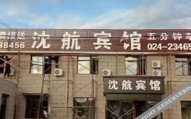 Shenhang Hotel (Shenyang Taoxian Airport Branch)