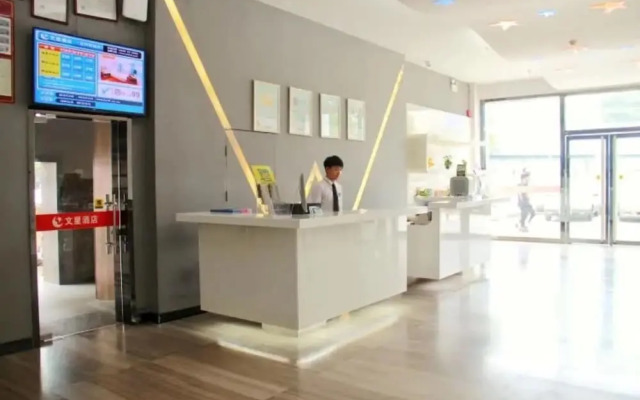 Wenxin Hotel Shenzhen
