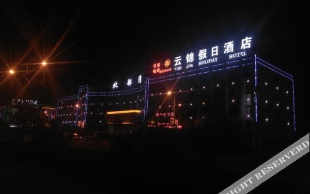 Yunjin Holiday Hotel (Zhangye Wetland Park)