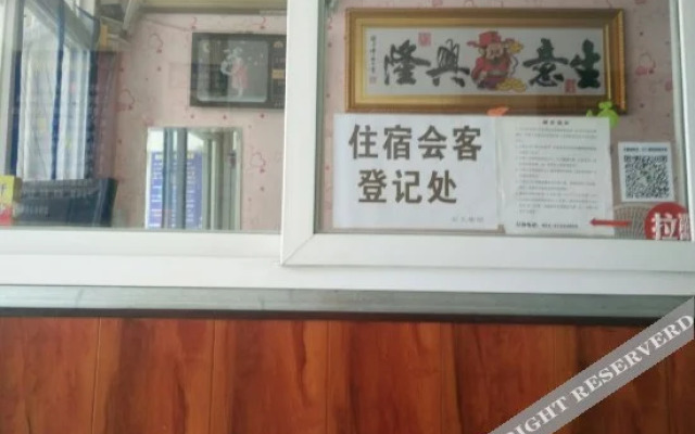 Wsngjiu Hotel