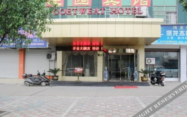 Goetweat Hotel