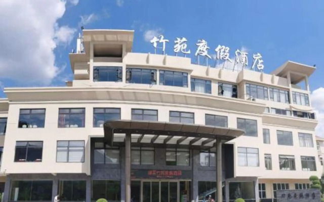 Shunchang Zhuyuan Resort Hotel