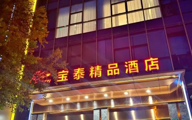 Baotai Boutique Hotel