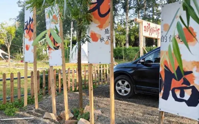 TianJin Outdoors Classy Hotel