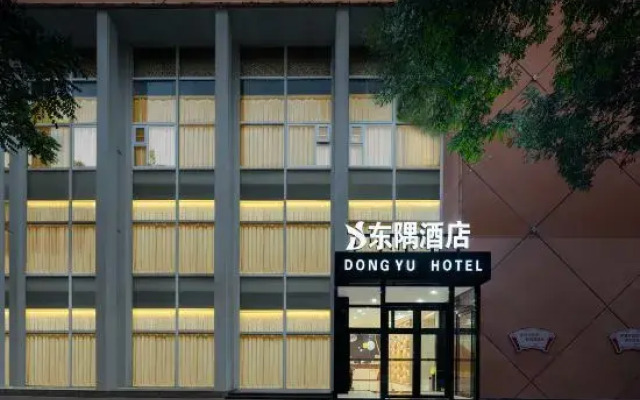 Zhengzhou Dongguan Hotel (Qingdao University Bohai Haishang Branch)