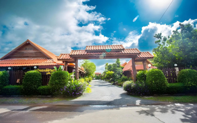 Ramiarndao Boutique Place Hotel