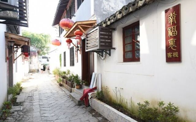 Tongli Xingfuli Inn