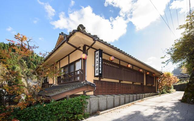 Yunohira Onsen Ryokan Kamiyanagiya