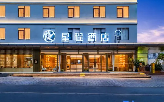Starway Hotel (Kunming South Railway Station)