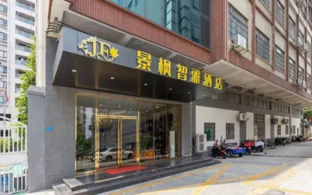 Dongguan JingFeng Zhiya Hotel