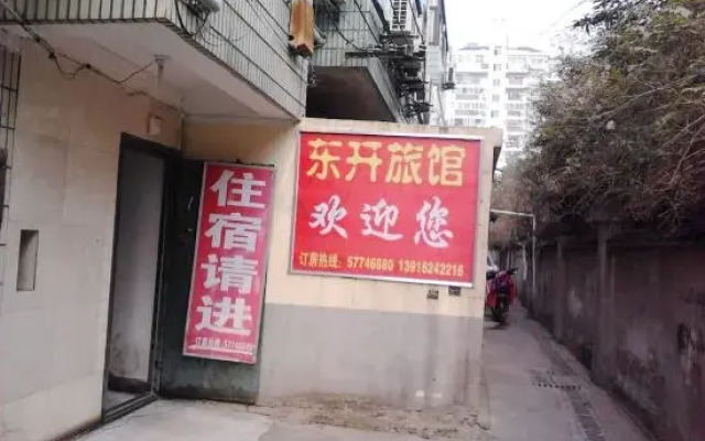 Shanghai Dongkai Hotel