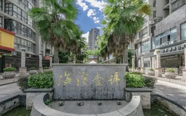 Ningde Jiaxuan Apartment