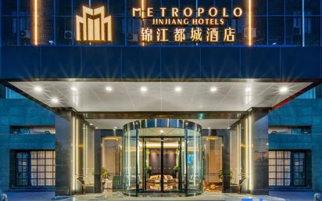 Jinjiang Metropolo (Xuzhou Baolian Temple Branch)