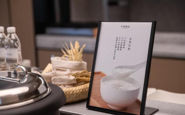 Ji Hotel Shanghai Wujiaochang Xiangyin Road Hotel – Meal – Shanghai