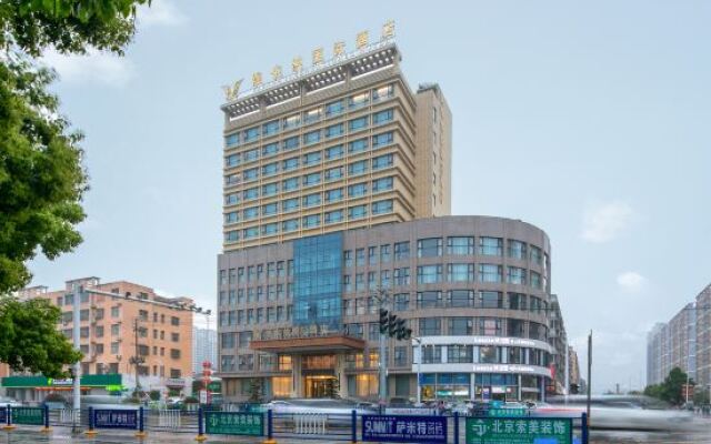 Vienna International Hotel (Xi County Mingyang)