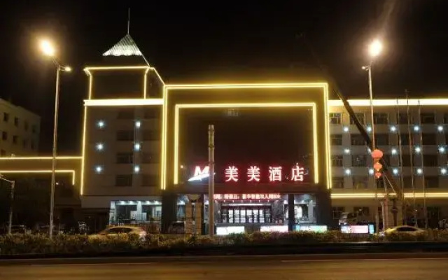 Meimei Hotel (Hualing Market)