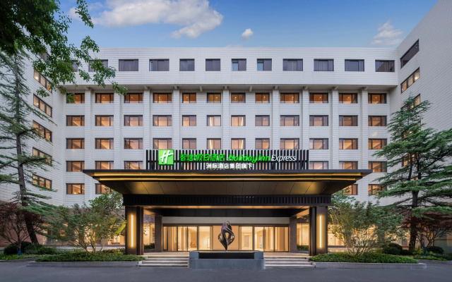 Holiday Inn Express Beijing Downtown by IHG