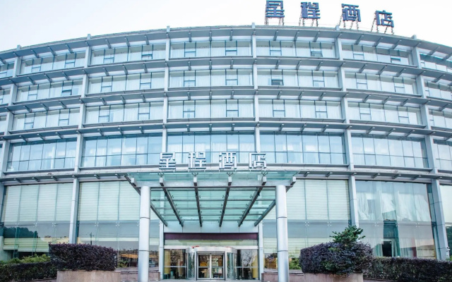 Starway Hotel Ningbo Beilun Bonded South District Fuchun