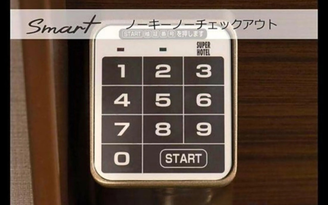 Super Hotel Kakogawa Ekimae
