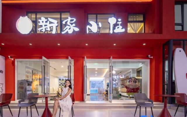 Sanya Xinjia Xiaozhu (Wuzhizhou Island Back Bay Branch)