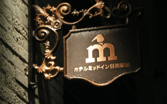 Nesthotel alt. Meguro Station