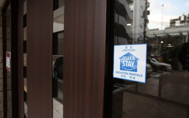 Rafore Shimanouchi II