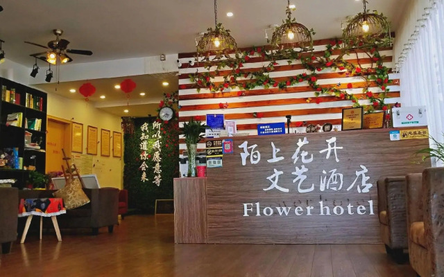 Moshang Huakai Liyi Hotel (Wuhu Limin Middle Road Branch)