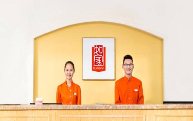 Home Inn Nanning Railway Station