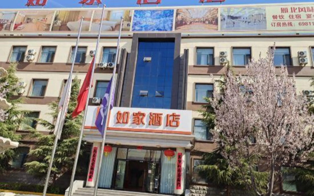 Homeinn Hotel (Pingding Guangyang Road Shanxi Yangquan Normal College)