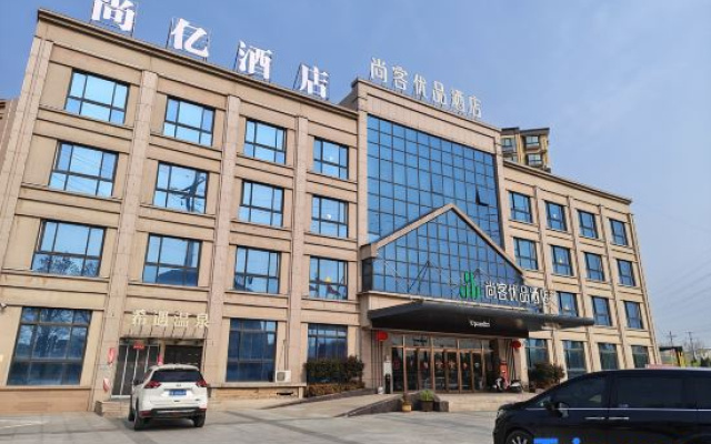 Shangyi Hotel (Xinxiang County Central Avenue)