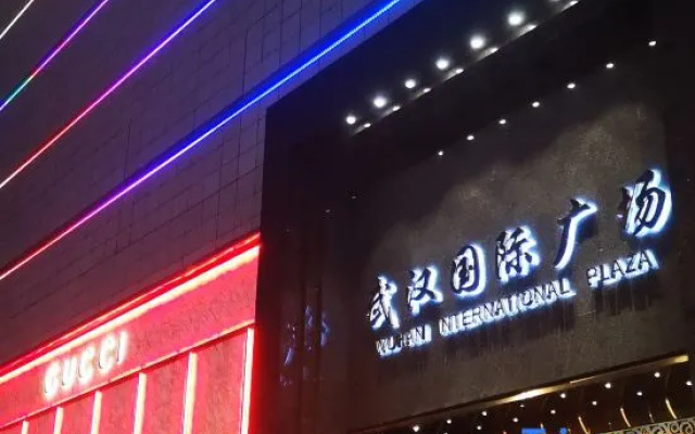 Xana Hotelle Hotel (Wuhan Jinrong Zhongxin Fountain Park)