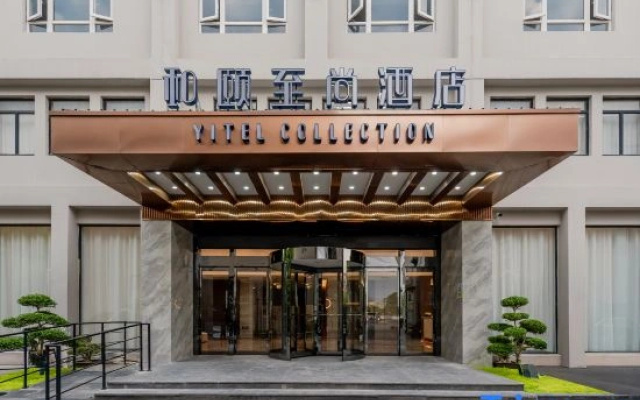 Yitel (Shanghai Zhoupu Kangqiao Shenmei Road Subway Station Branch)