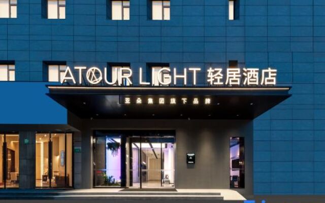 Nanjing Baijiahu Shengtai Road Subway Station Atour Light Hotel