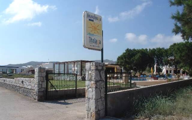 Anavaloussa Apartments