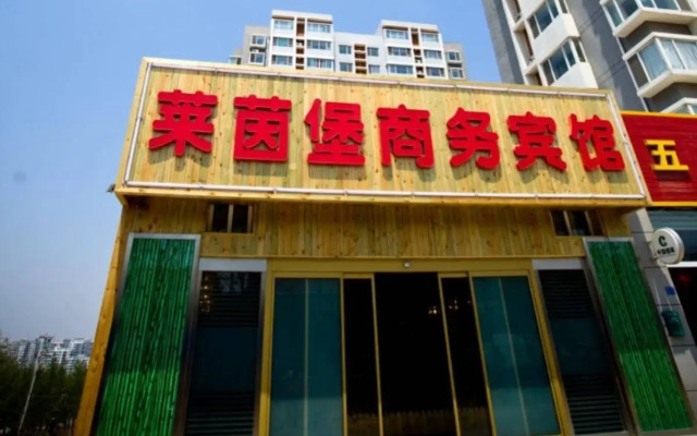 Qingdao Laiyinbao Business Hotel