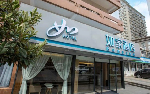 Home Inn Zhong Shan East Road