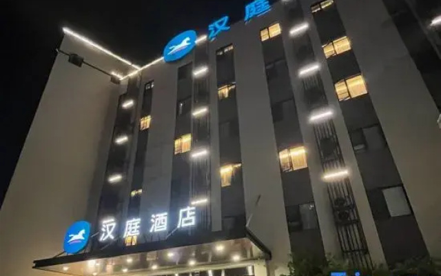 HanTing Hotel (Nanchang Huojuguangchang Subway Station)