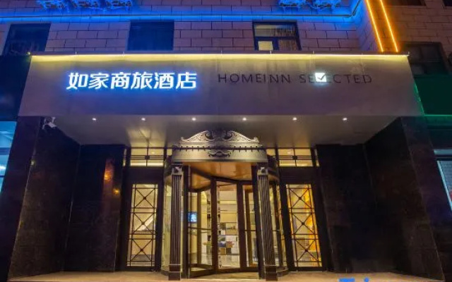 Homeinn Selected Hotel (Shanghe Shangzhong Road Yuanyang Future Plaza)