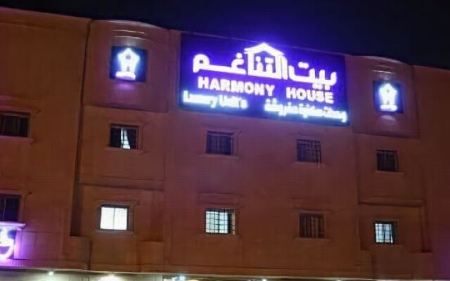 Harmony House Hotel Apartments