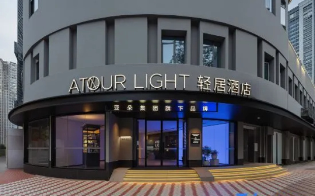 Xiamen Zhongshan Road Botanical Garden Residence Hotel – Exterior – Xiamen