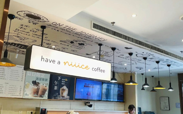 HanTing Hotel (Shan County Bus Station) – Restaurant – Heze