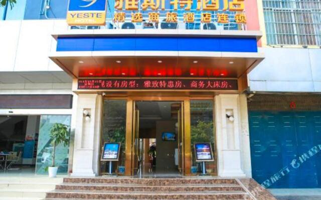 Yeste Hotel (Ningming Bus Terminal)