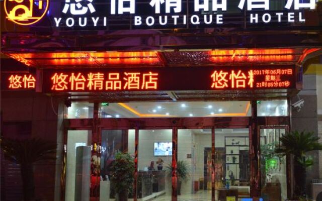 Youxi Boutique Hotel