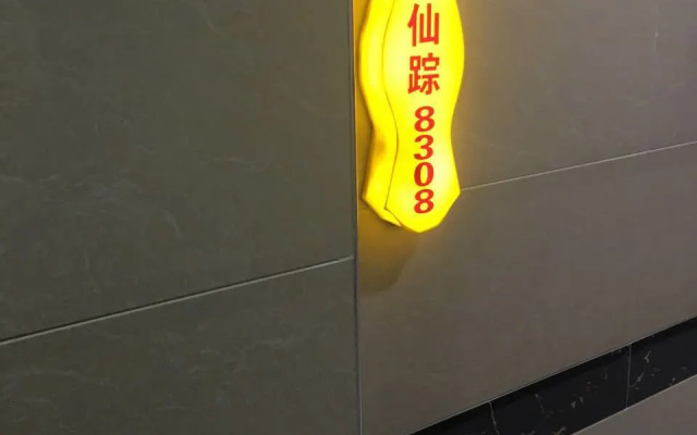 Siyang Jiahe Business Theme Hotel