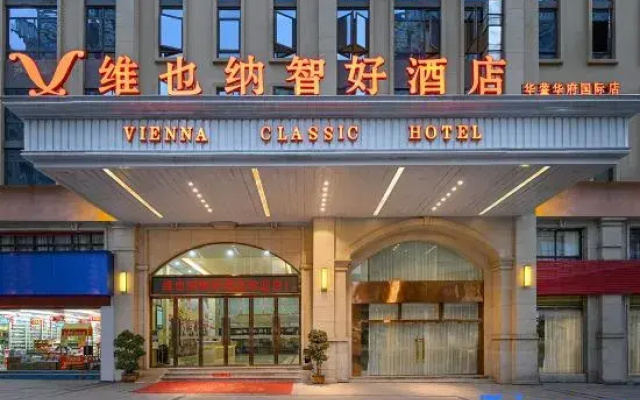 Vienna Classic Hotel (Guang An Hua Ying Hotel)