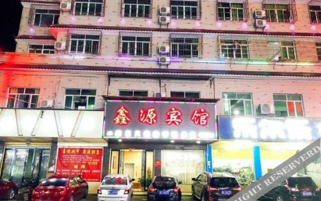 Xiangtan Yuzhushan Xinyuan Hotel