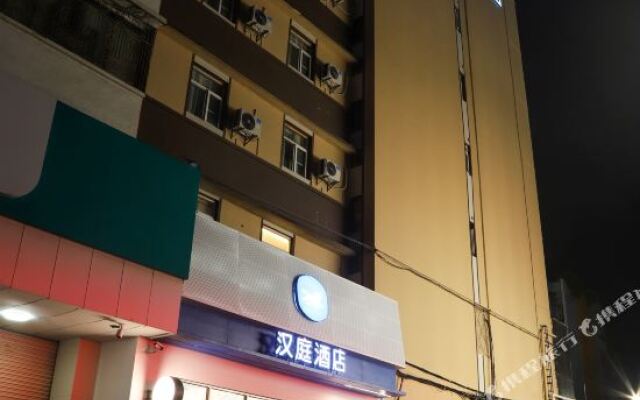 HanTing Hotel (Jieyang Jinxianmen)